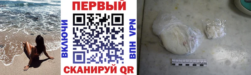 АМФЕТАМИН Розовый  Гремячинск 