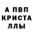 Амфетамин Розовый Sany Garibzyanov