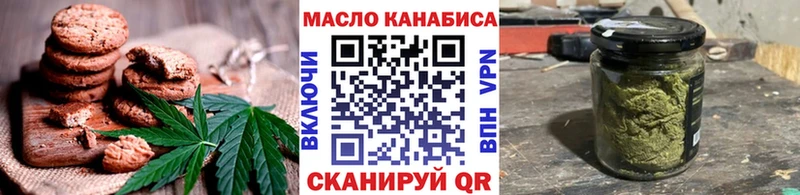 Печенье с ТГК конопля  купить наркотик  ОМГ ОМГ как зайти  Гремячинск 