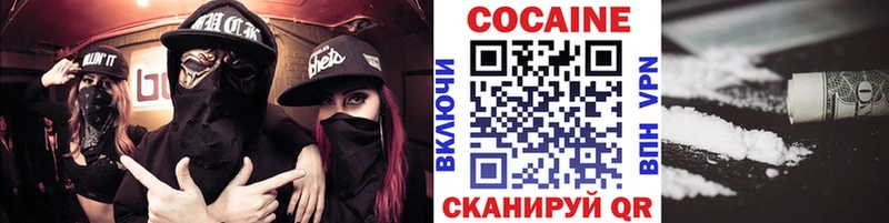 КОКАИН FishScale  shop клад  Гремячинск 