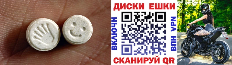 KRAKEN зеркало  Гремячинск  ЭКСТАЗИ диски 