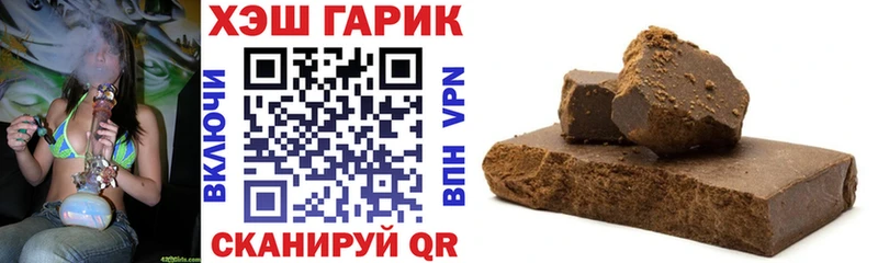 Гашиш Premium  Гремячинск 
