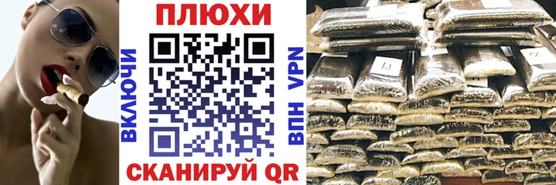 ГАШИШ гашик Гремячинск