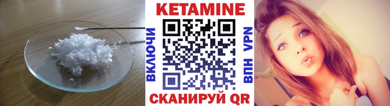 hydra ссылки  Гремячинск  КЕТАМИН VHQ 