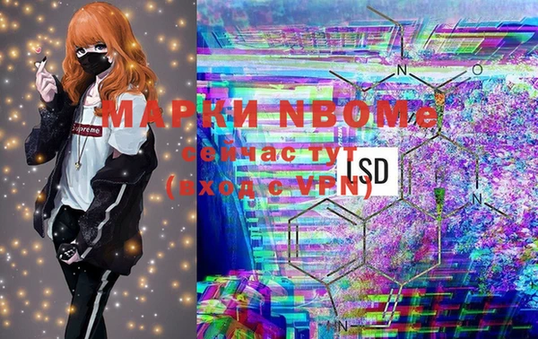 дистиллят марихуана Бородино