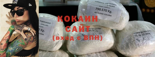 мяу мяу кристалл Бронницы