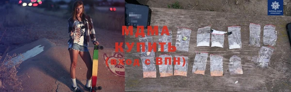 мяу мяу кристалл Бронницы