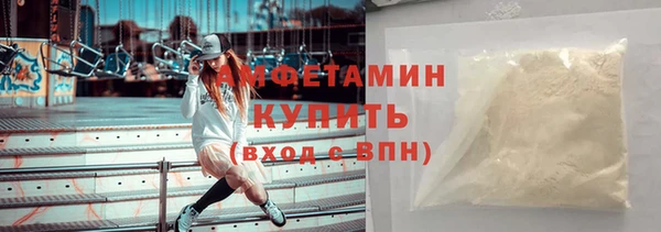 винт Бугульма