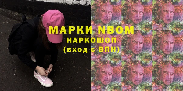 дистиллят марихуана Бородино