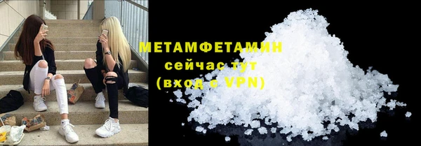 винт Бугульма