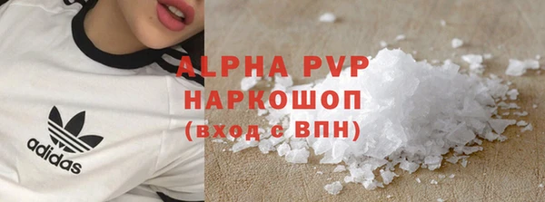 дистиллят марихуана Бородино