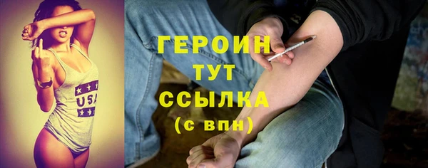 винт Бугульма