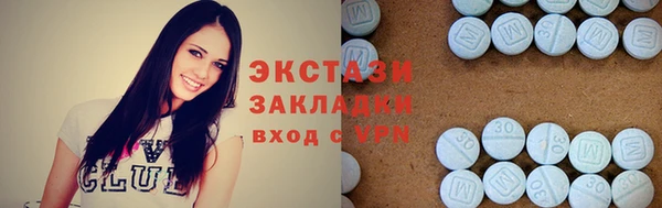 дистиллят марихуана Бородино
