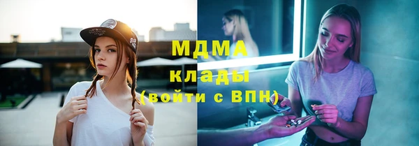 дистиллят марихуана Верхний Тагил
