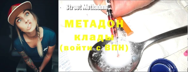 дистиллят марихуана Бородино