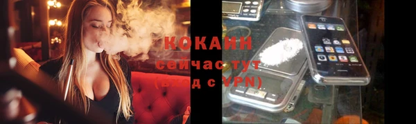 дистиллят марихуана Верхний Тагил