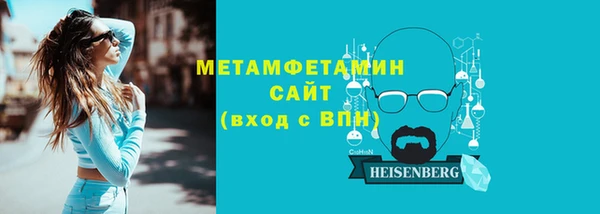 дистиллят марихуана Бородино