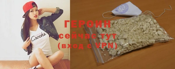 spice Навашино