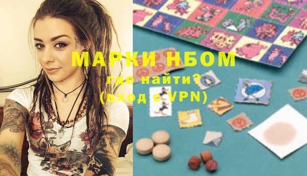 мяу мяу кристалл Бронницы