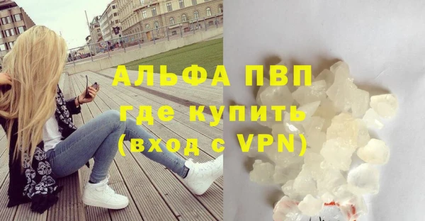 мяу мяу кристалл Бронницы