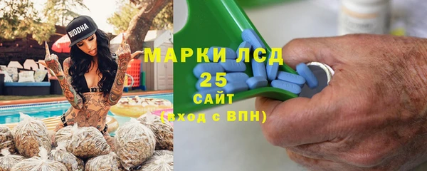 дистиллят марихуана Бородино