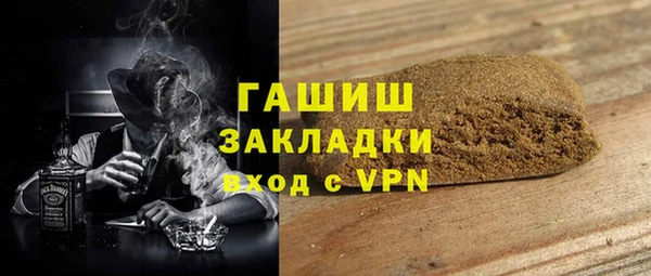 мяу мяу кристалл Бронницы
