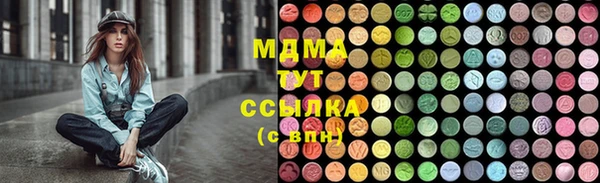 мяу мяу мука Верхнеуральск