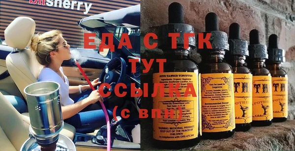 винт Бугульма