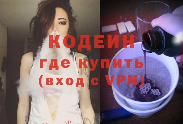 мяу мяу кристалл Бронницы