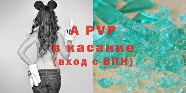 марихуана Наволоки