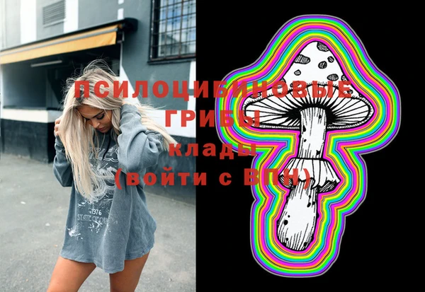 мяу мяу кристалл Бронницы