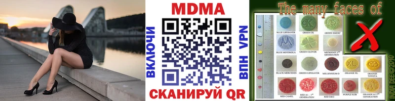 МДМА VHQ  закладки  блэк спрут рабочий сайт  Гремячинск 