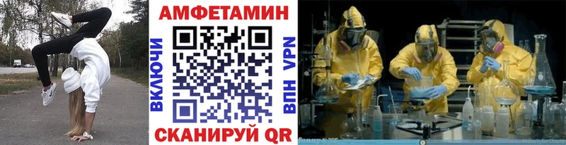 Метамфетамин Methamphetamine  купить закладку  Гремячинск 