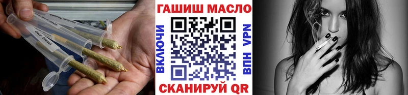 ТГК Wax Гремячинск